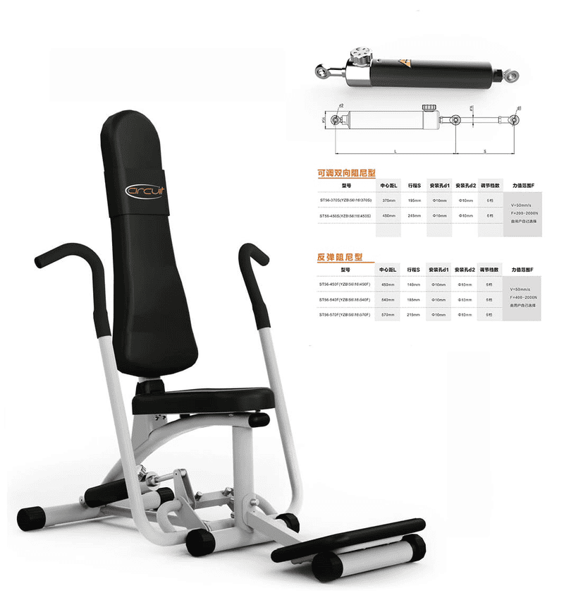 فٹنس آلات کے لیے ہائیڈرولک سلنڈر